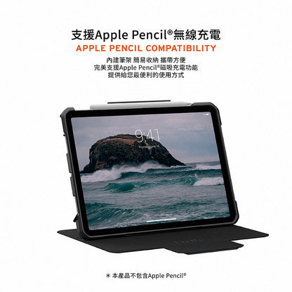 UAG iPad Air保護殼｜都會款耐衝擊保護殼｜適用iPad Air 13/11/10.9吋(2024-2025)