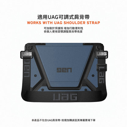 UAG iPad Air保護殼｜都會款耐衝擊保護殼｜適用iPad Air 13/11/10.9吋(2024-2025)