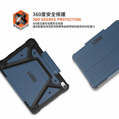 UAG iPad Air保護殼｜都會款耐衝擊保護殼｜適用iPad Air 13/11/10.9吋(2024-2025)