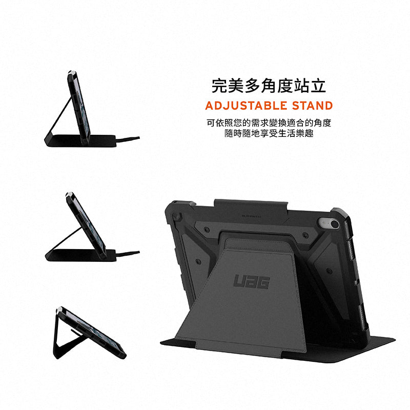 UAG iPad Air保護殼｜都會款耐衝擊保護殼｜適用iPad Air 13/11/10.9吋(2024-2025)
