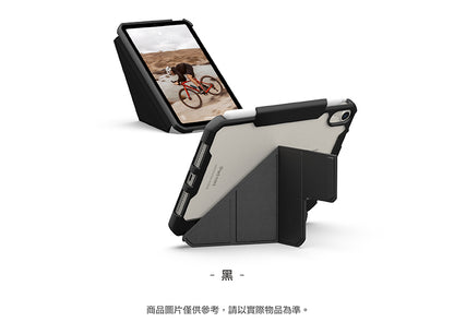 UAG iPad mini保護殼｜耐衝擊多角度款｜適用mini6/7