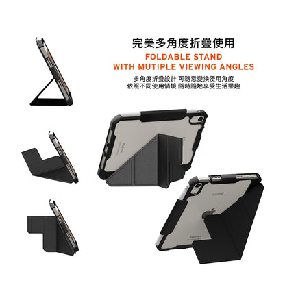 UAG iPad mini保護殼｜耐衝擊多角度款｜適用mini6/7