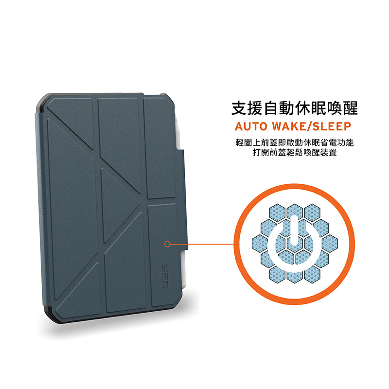 UAG iPad mini保護殼｜耐衝擊多角度款｜適用mini6/7