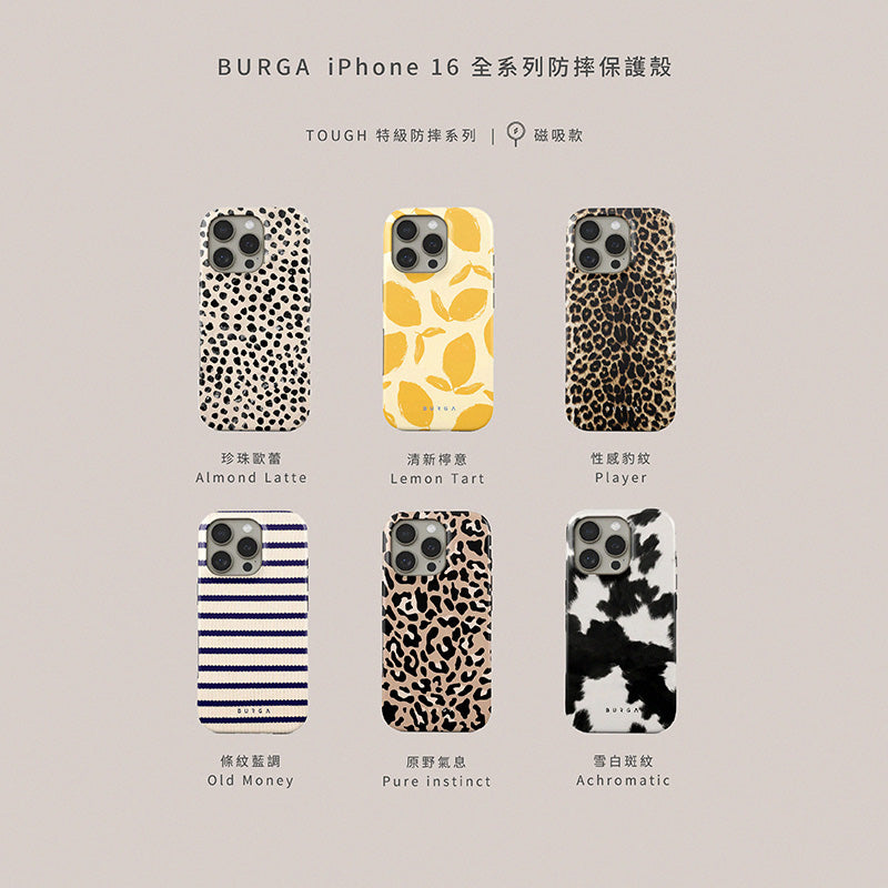 BURGA iPhone 16手機殼｜MagSafe磁吸Tough防摔款｜適用16/Plus/Pro/Pro Max