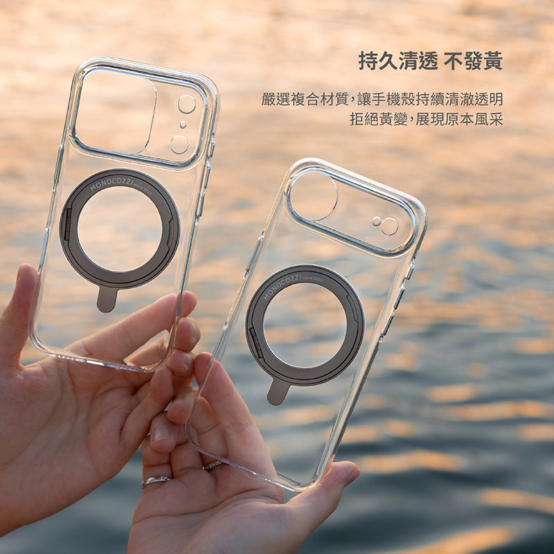 MONOCOZZI iPhone 17/Air/Pro/Max手機殼｜MagSafe磁吸360旋轉支架不發黃透明防摔款