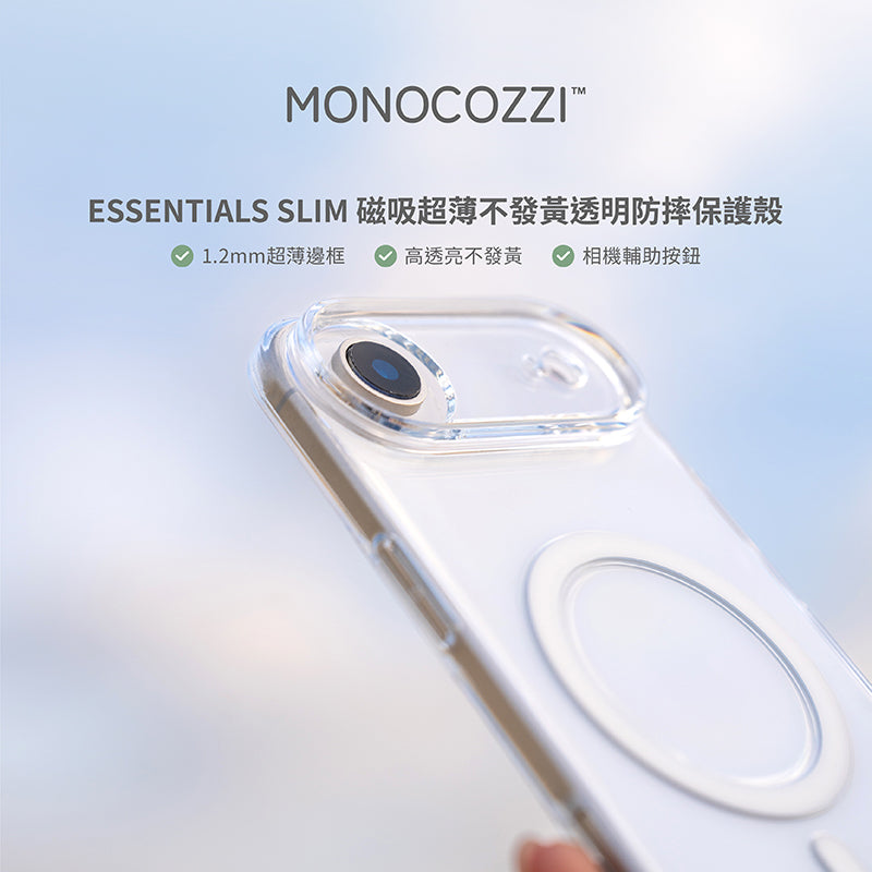 MONOCOZZI iPhone 17/Air/17 Pro/ProMax手機殼｜MagSafe磁吸超薄不發黃透明防摔款