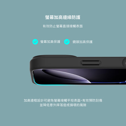 MONOCOZZI iPhone 17/Air/Pro/ProMax手機殼｜MagSafe磁吸防指紋360旋轉支架防摔款