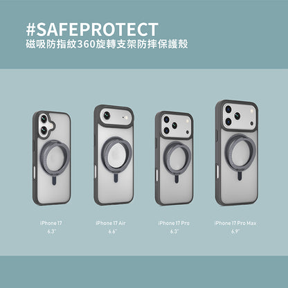 MONOCOZZI iPhone 17/Air/Pro/ProMax手機殼｜MagSafe磁吸防指紋360旋轉支架防摔款