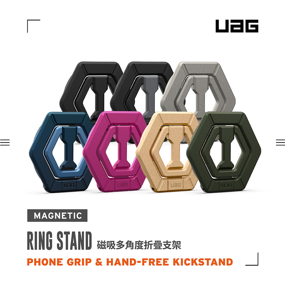 UAG 手機支架｜MagSafe磁吸多角度折疊款