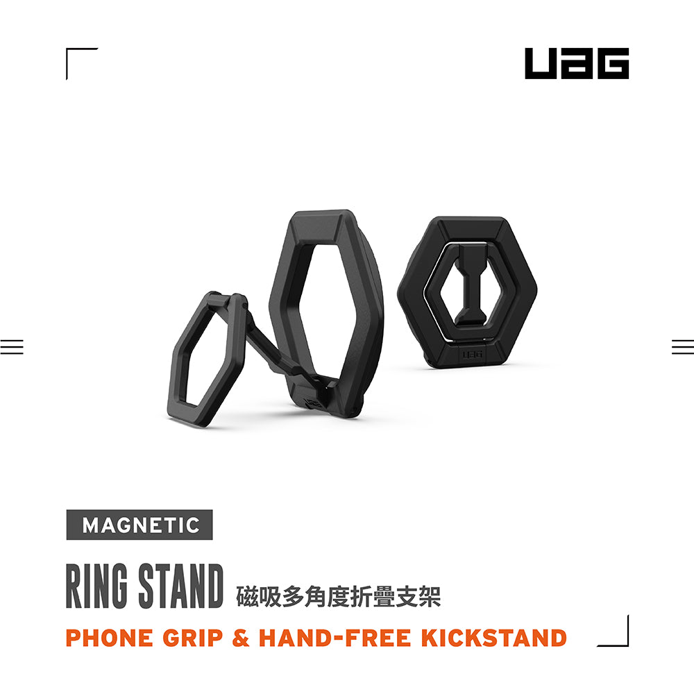 UAG 手機支架｜MagSafe磁吸多角度折疊款