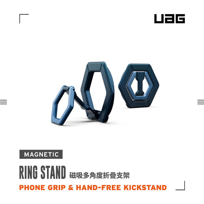 UAG 手機支架｜MagSafe磁吸多角度折疊款