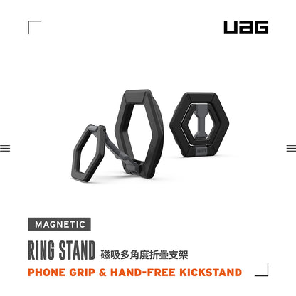 UAG 手機支架｜MagSafe磁吸多角度折疊款