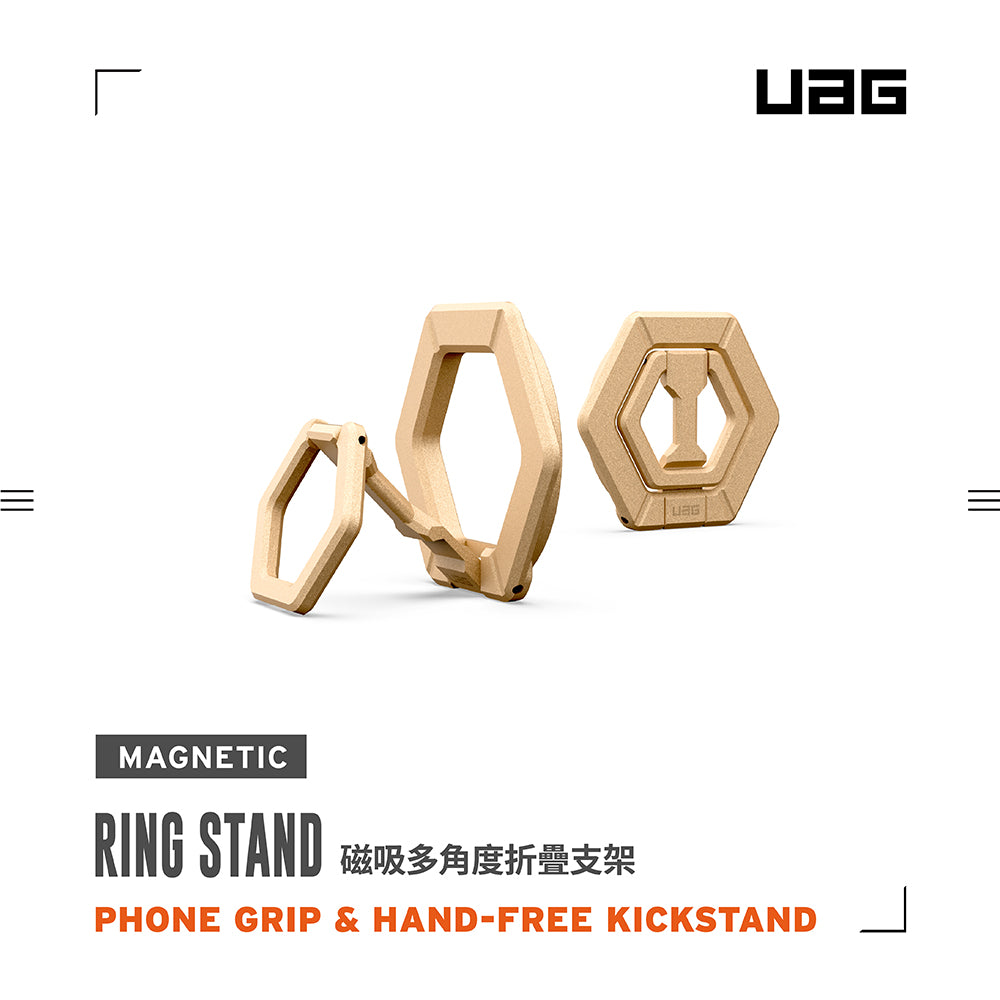 UAG 手機支架｜MagSafe磁吸多角度折疊款