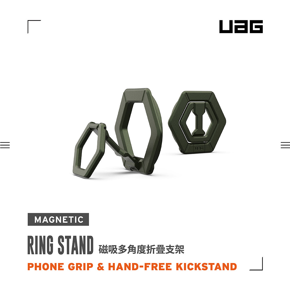 UAG 手機支架｜MagSafe磁吸多角度折疊款