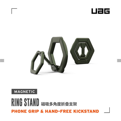 UAG 手機支架｜MagSafe磁吸多角度折疊款