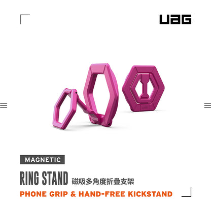 UAG 手機支架｜MagSafe磁吸多角度折疊款