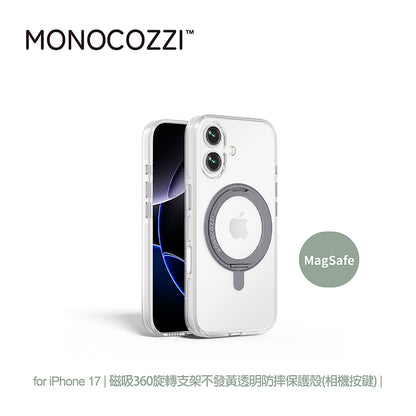 MONOCOZZI iPhone 17/Air/Pro/Max手機殼｜MagSafe磁吸360旋轉支架不發黃透明防摔款