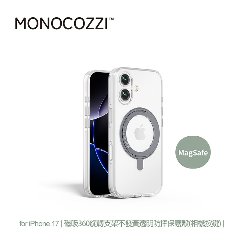 MONOCOZZI iPhone 17/Air/Pro/Max手機殼｜MagSafe磁吸360旋轉支架不發黃透明防摔款
