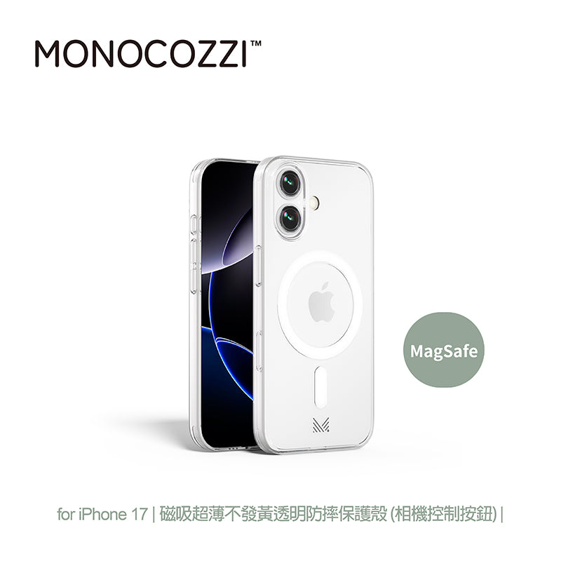 MONOCOZZI iPhone 17/Air/17 Pro/ProMax手機殼｜MagSafe磁吸超薄不發黃透明防摔款
