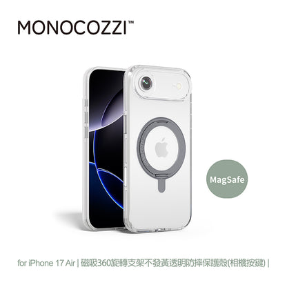MONOCOZZI iPhone 17/Air/Pro/Max手機殼｜MagSafe磁吸360旋轉支架不發黃透明防摔款