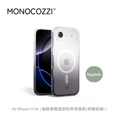 MONOCOZZI iPhone 17/Air/17 Pro/Pro Max手機殼｜MagSafe磁吸透明防摔款-炭灰