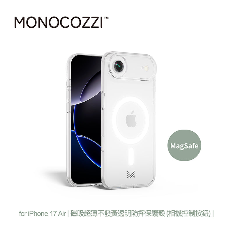 MONOCOZZI iPhone 17/Air/17 Pro/ProMax手機殼｜MagSafe磁吸超薄不發黃透明防摔款