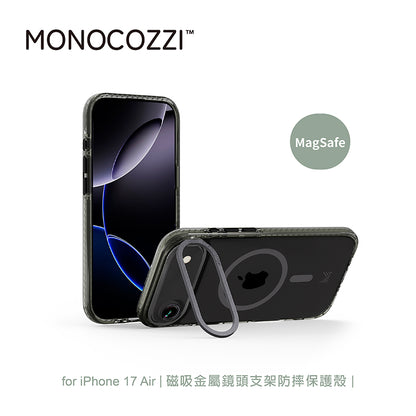 MONOCOZZI iPhone 17/Air/17 Pro/Pro Max手機殼｜MagSafe磁吸金屬鏡頭支架防摔款