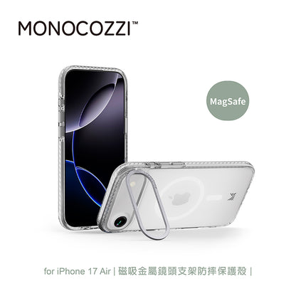 MONOCOZZI iPhone 17/Air/17 Pro/Pro Max手機殼｜MagSafe磁吸金屬鏡頭支架防摔款