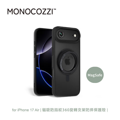 MONOCOZZI iPhone 17/Air/Pro/ProMax手機殼｜MagSafe磁吸防指紋360旋轉支架防摔款