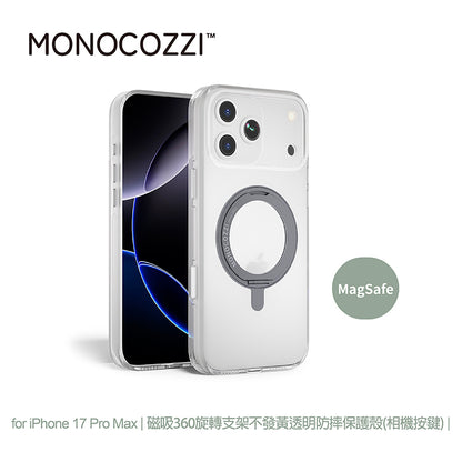 MONOCOZZI iPhone 17/Air/Pro/Max手機殼｜MagSafe磁吸360旋轉支架不發黃透明防摔款