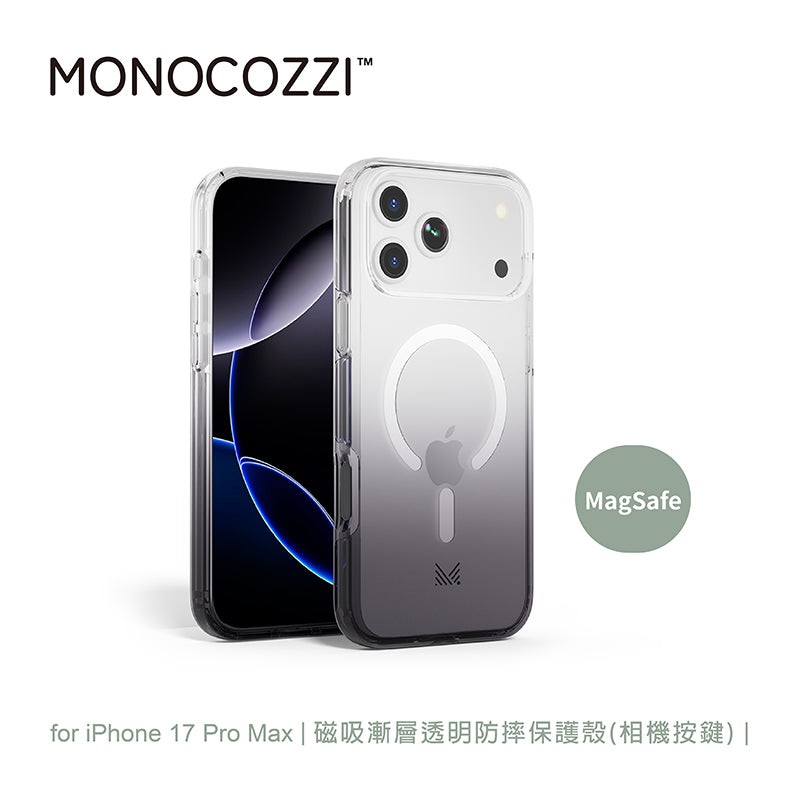 MONOCOZZI iPhone 17/Air/17 Pro/Pro Max手機殼｜MagSafe磁吸透明防摔款-炭灰